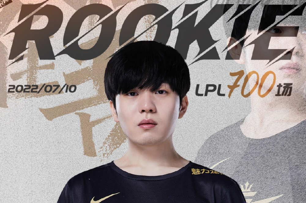 小钰和rookie分手了吗-九游官方入口